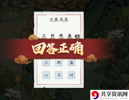 老君山宝箱在哪 攻略助你技能精进