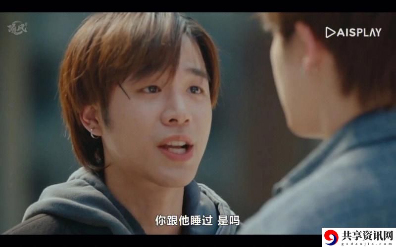  家庭纷争升级，揭秘“一家乱战第07集”的精彩看点