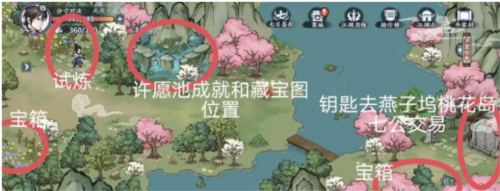牛家村江湖志在哪 稀有装备掉落详解