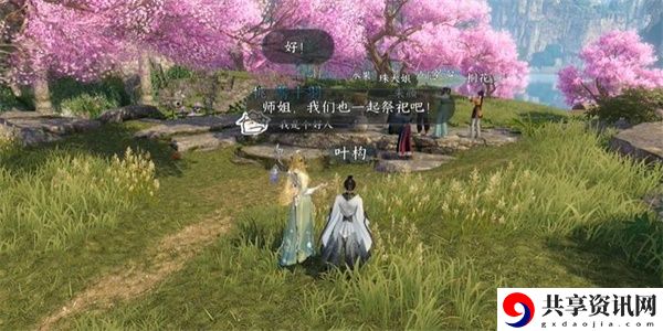 回乡偶记二任务攻略 神秘任务全解锁方法
