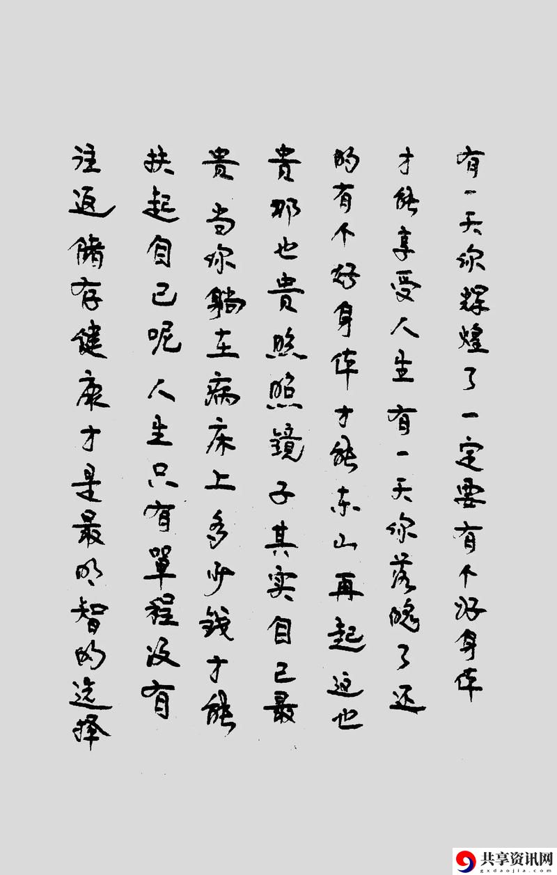 四叔一次又一次索取盛年岂揭秘，网友：这是在打什么算盘？