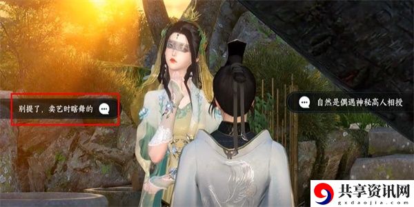 回乡偶记一任务攻略 攻略助你高效升级