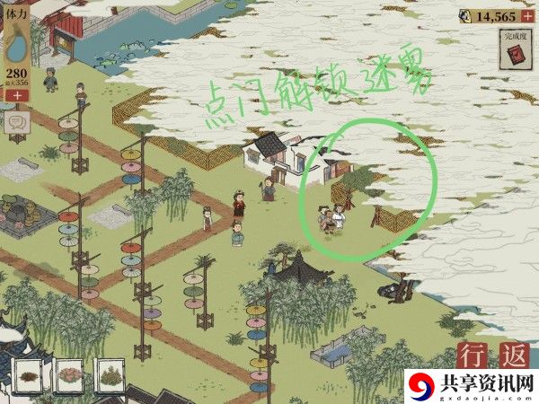 江南百景图钱塘门迷雾怎么驱散?钱塘门迷雾驱散任务介绍