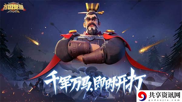 万国觉醒知识广场答案是什么-知识广场国士无双问题答案汇总