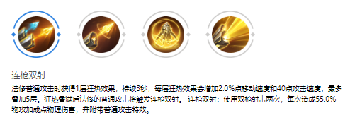 法修玩法介绍 游戏剧情分支选择与影响解析
