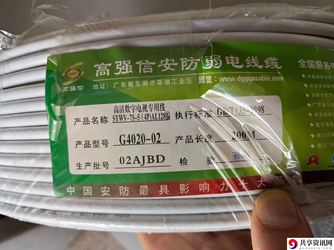 有线高清电视线SYWV7上线，网友表示：“画质清晰，享受大屏盛宴！”
