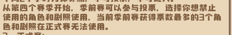 四叶草剧场平民速攻流阵容怎么玩？竞技场平民速攻流攻略