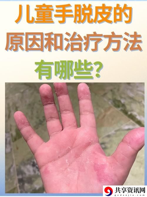 探讨“孩子玩着就C进去了怎么回事”背后的原因与影响