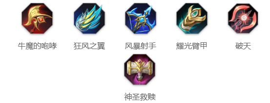 拉姆玩法介绍 战斗伤害分析与提升途径