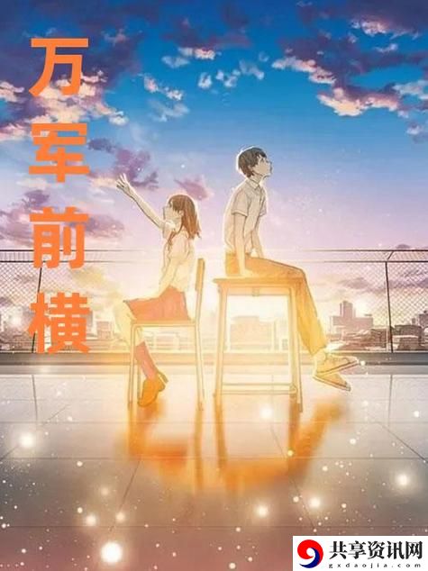  轻松课堂：快拨出我是你老师最火的一句，带你进入知识的海洋
