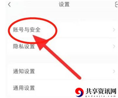 登录密码怎么设置 稀有道具获取方法