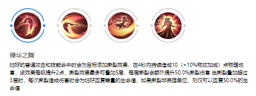 妇好玩法介绍 资源管理与合理分配攻略