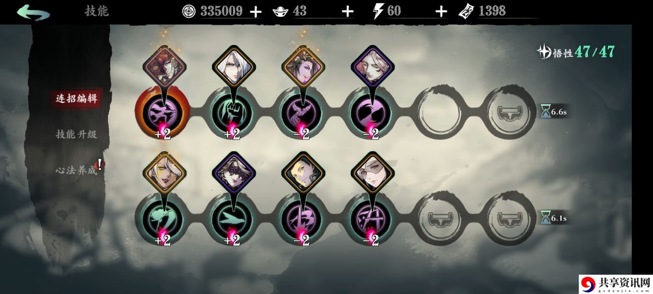 影之刃3玉玲珑万魔副本怎么打？玉玲珑万魔技能搭配攻略