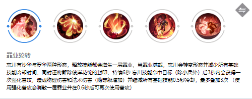 忘川玩法介绍 游戏进阶最佳方法