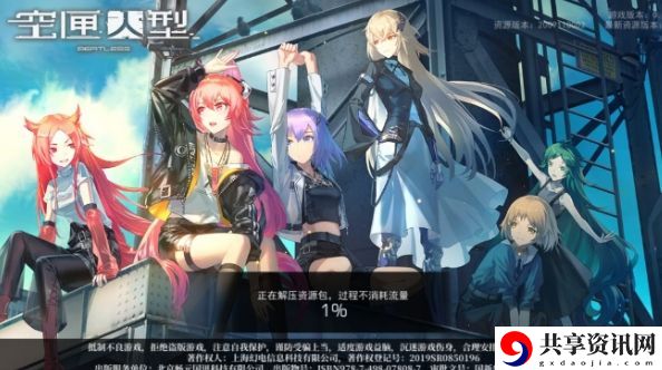 空匣人型新手攻略大全 新手攻略汇总教你少走弯路