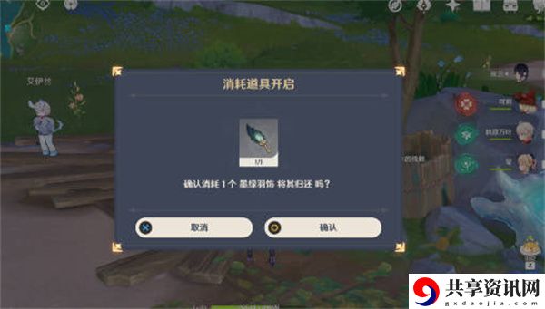 恪尽其责的企盼成就怎么完成的 资源最大化使用方案