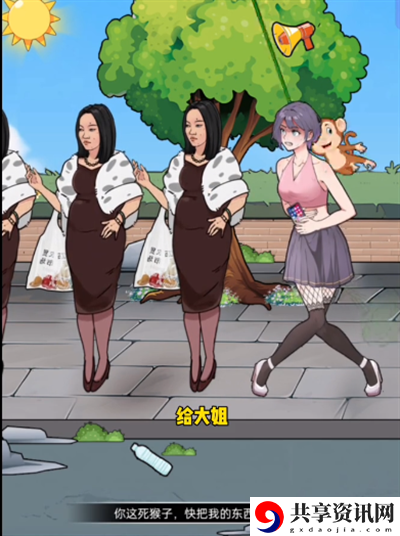 玩梗脑洞王排队上厕所怎么过
