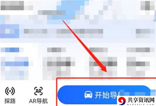 怎么开启红绿灯倒计时功能 合理利用游戏中的特殊技能