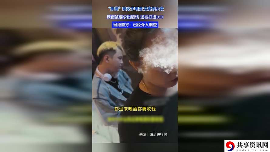  17.c-起草 红桃国际：探索全球化背景下的战略定位
