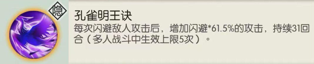 无极仙途身法流怎么玩？身法流通关攻略