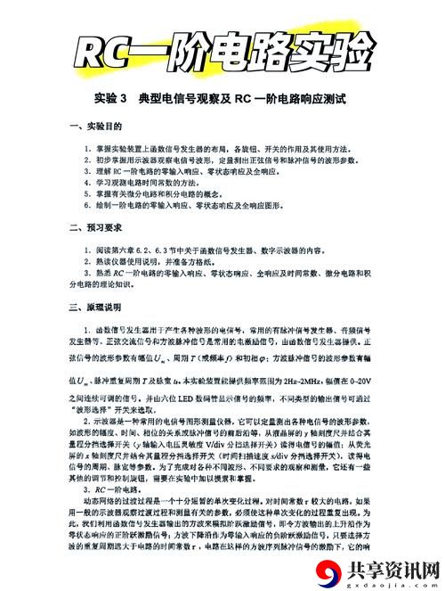 lubuntu线路检测1上线，网友热议：全面提升网络安全体验
