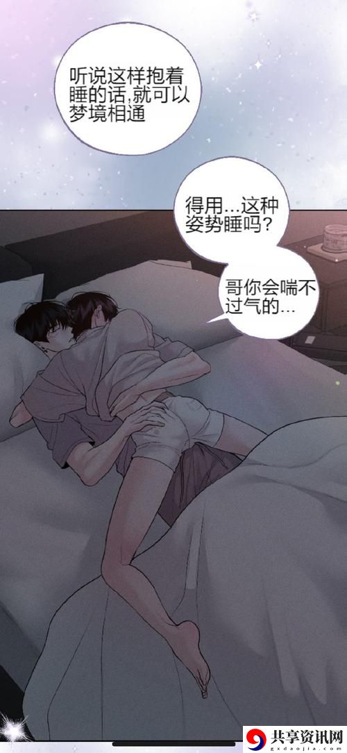 探索虫虫漫画免费漫画弹窗入口，畅享无限漫画乐趣
