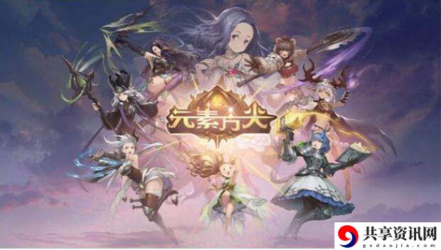 元素方尖奇物怎么获得-元素方尖奇物获取方法