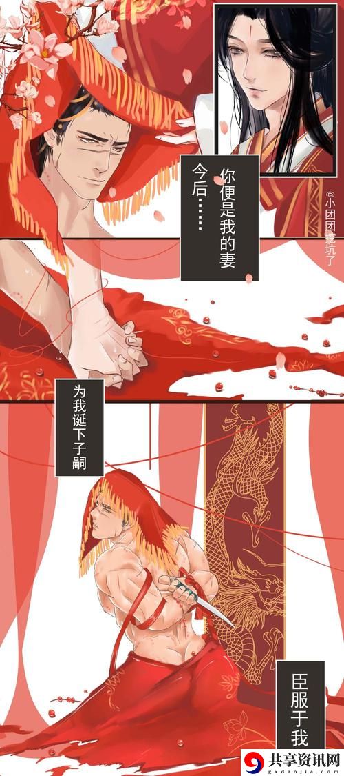 热血激战！开荤1v1h的全新挑战