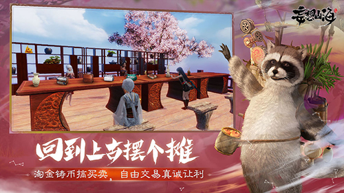妄想山海赤金矿怎么获得-赤金矿获取方法