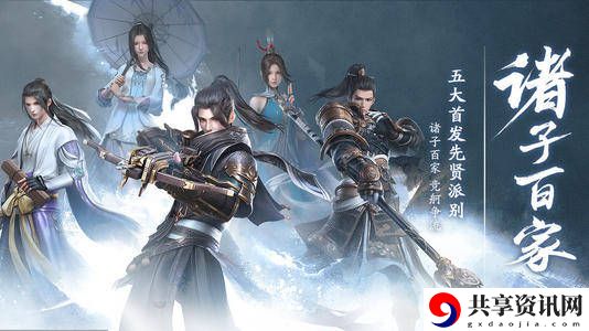 秦时明月世界儒家职业解析 儒家强度分析
