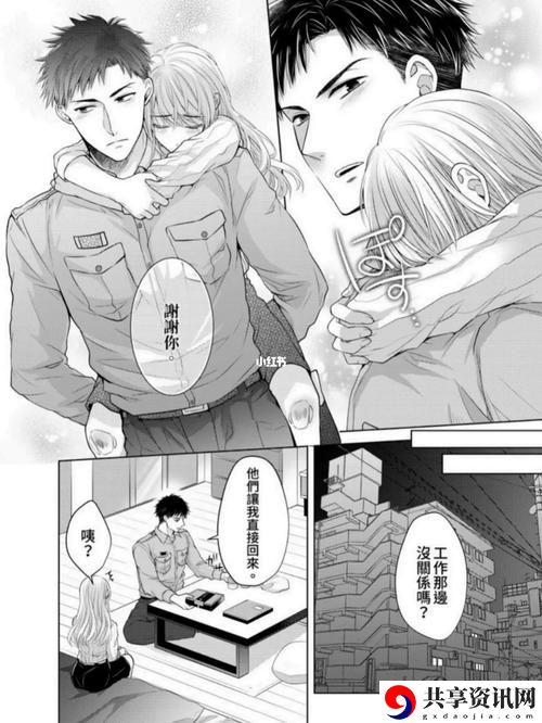  竹马是消防员未增减版：一段不一样的童年回忆