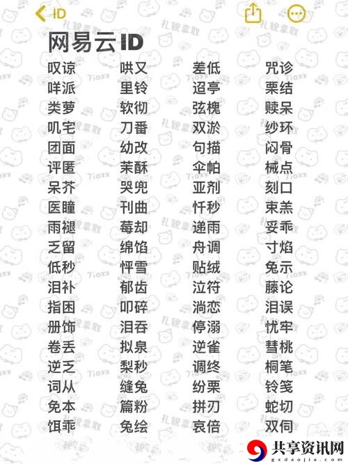 我学生的妈妈双字ID，网友评价：温暖与惊喜交织的母亲形象