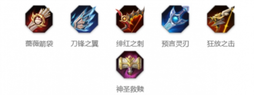 王昭君怎么出装 攻略明确升级方向