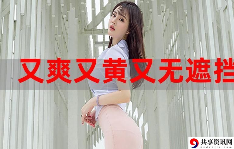 国产又粗又猛又爽又黄老大爷，网友分享：年轻人也可以从中领悟到的生活智慧