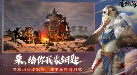 妄想山海幽兰花怎么获得-妄想山海幽兰花在哪