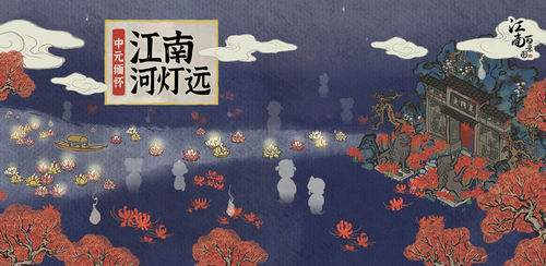 江南百景图河灯不显示是为什么-河灯不显示原因介绍