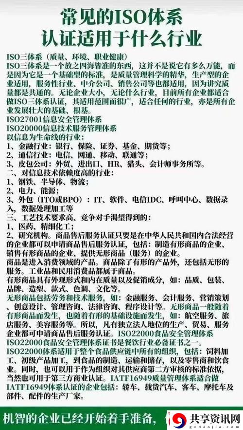 探索“精产国品一二三产品”的质量与市场优势