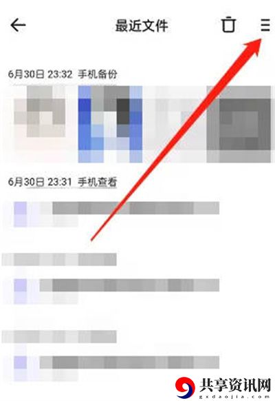 怎么隐藏自动备份记录 装备外观幻化搭配