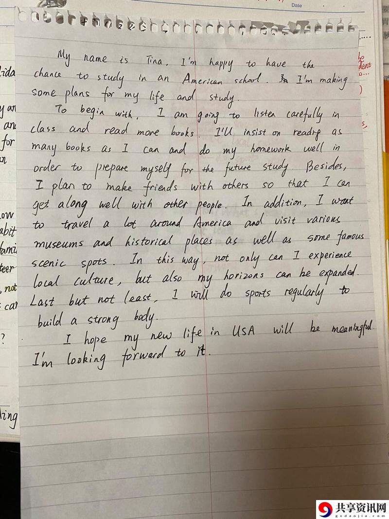  一次交换使我越走越远英语：探索与成长的旅程