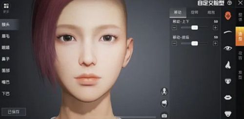 和平精英捏脸数据大全最新 明星捏脸代码汇总