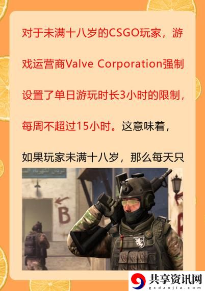 真人CS未满十八岁能玩吗上线，网友热议：