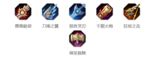 王昭君怎么出装 攻略明确升级方向