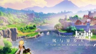 原神绝云辣椒怎么得-绝云辣椒获取方法