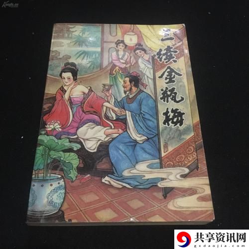  金银瓶13三免片被曝光，用户：这居然是我的救星？