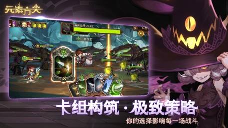 元素方尖通用阵容怎么搭配-通用阵容搭配攻略