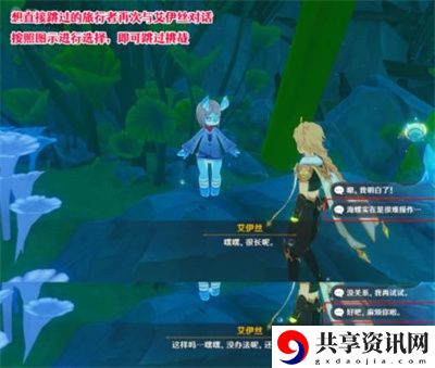 海螺发送信号使用方法介绍 稀有坐骑捕获路线