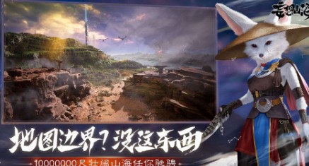 妄想山海种植台有什么配方-种植台配方大全