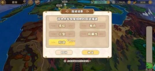 四叶草剧场2021星探词条攻略 星探词条刷新介绍