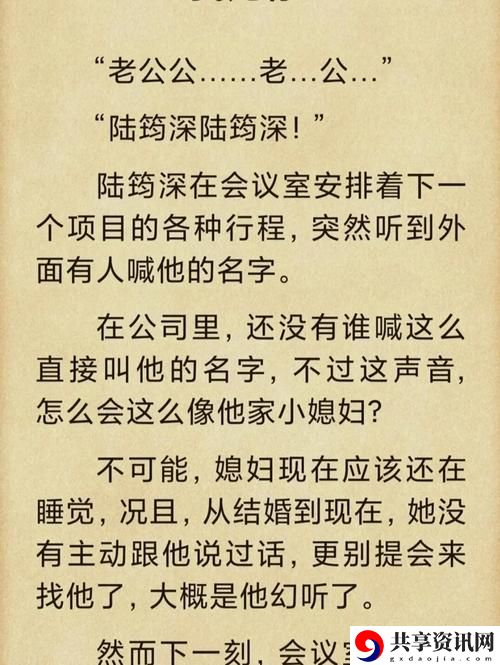 续父开了续女包高清流畅不卡顿，网友：这才是我爱的游戏体验！