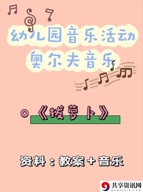 拔萝卜又降黄9幺17岁，观众：这真是一个奇妙的成长故事！
